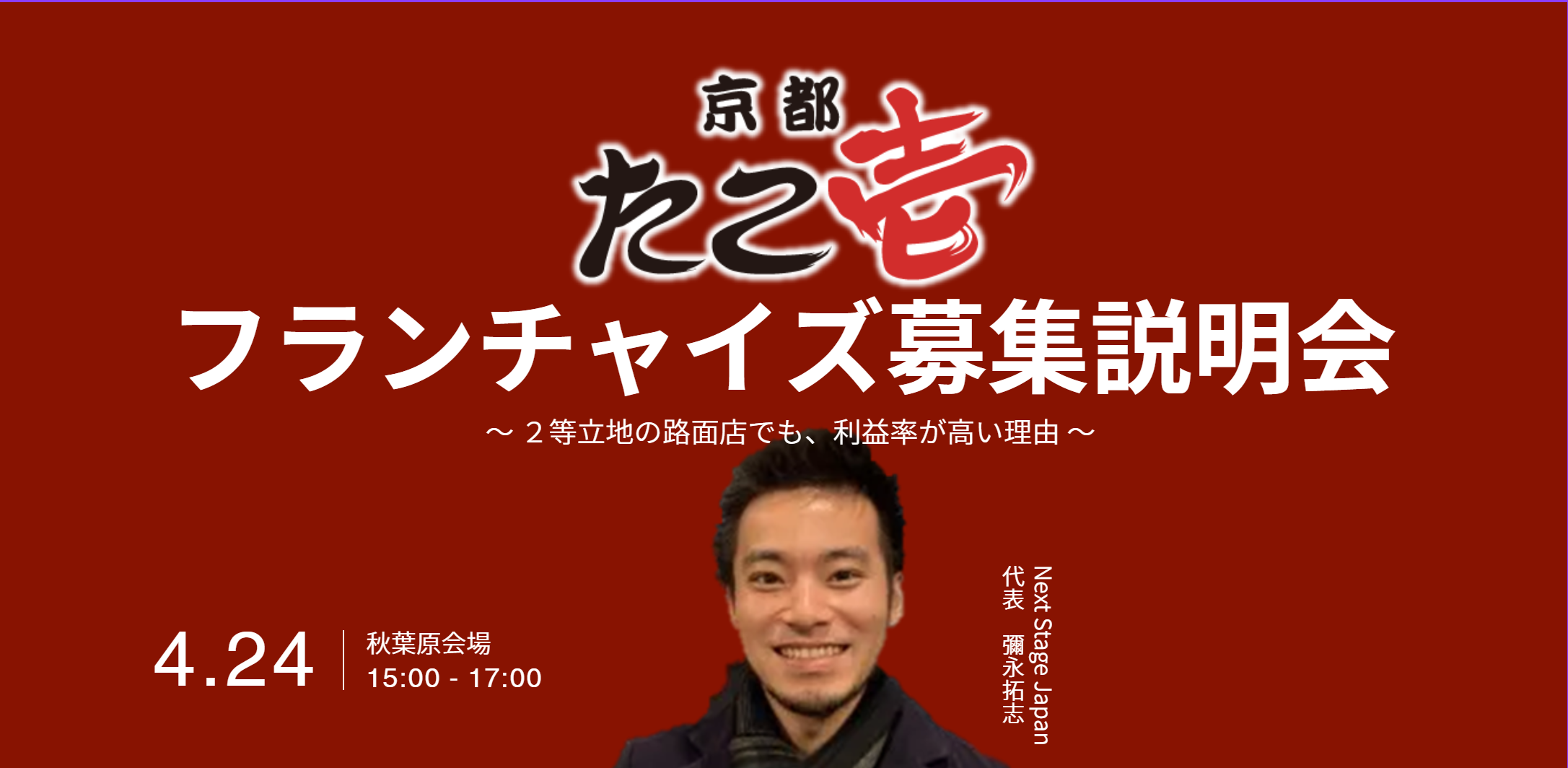 PC用画像